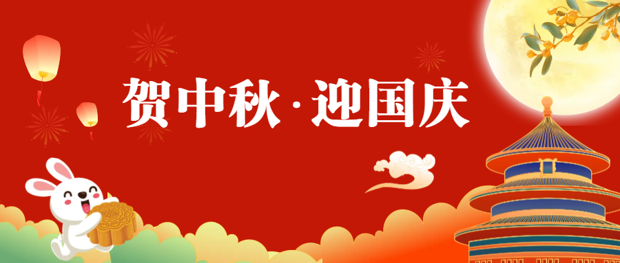 微信图片_20230926084751.png